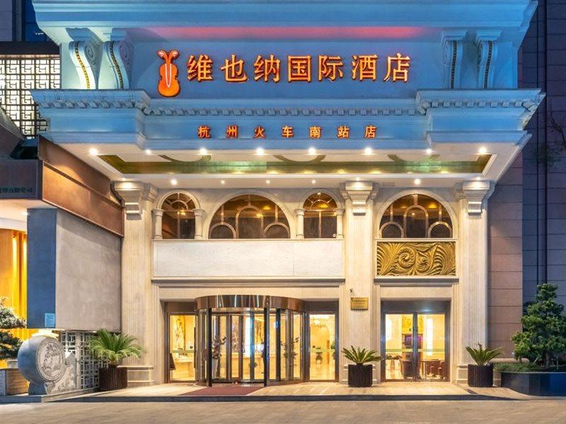 Vienna International Hotel Hangzhou South Railway Station Buitenkant foto